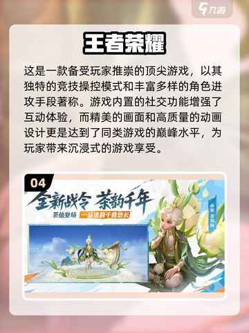 🔥2025超耐玩非回合制网游排行榜✨玩家狂推不容错过！截图5