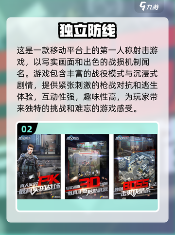🔥2025年必玩！腾讯手游大全💥魔方游戏精选下载合集截图3