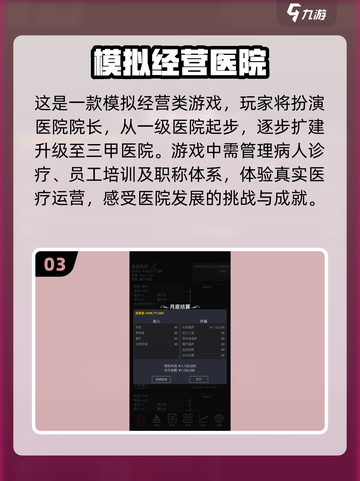 2025超🔥经营类手游合集｜女生必玩宝藏游戏💎截图4