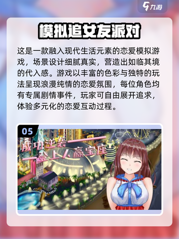 2025爆火恋爱游戏推荐🔥高颜值男神任选💘截图6