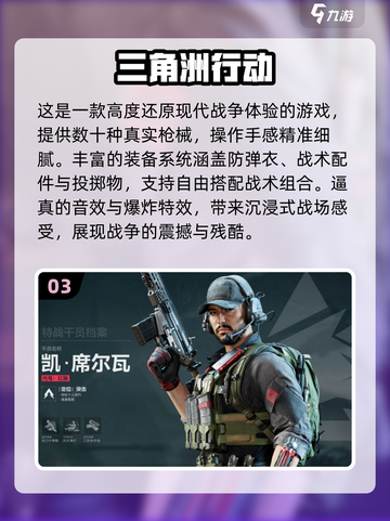🔥2025必玩3A大作合集💥🎮截图4