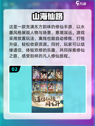 2025养成游戏排行🌟超耐玩经典版🔥下载必看！截图3