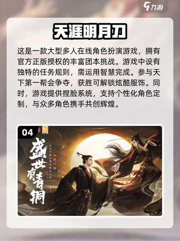 捏人游戏合集💥2025最受欢迎的手游都在这里！🎉截图5