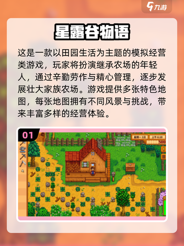 🎮2025必玩PC移植单机手游推荐！🔥截图2
