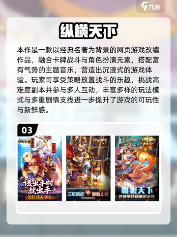 🔥盛大游戏全汇总！2025必玩手游推荐来袭🎮截图4