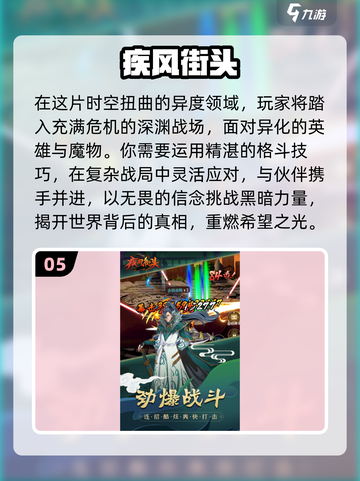 🔥2025最强动作手游合集，打击感爆棚！💥截图6