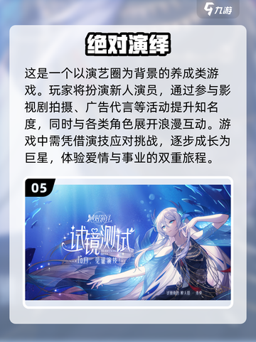 2024超🔥恋爱手游推荐，宅男必玩💓截图6