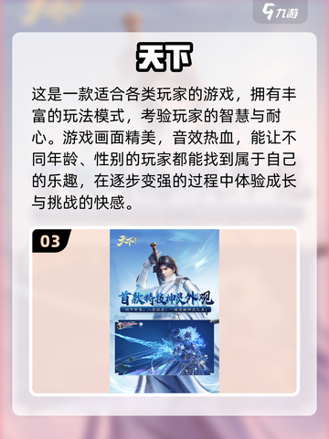 🔥2025最火月卡手游推荐！🎮💼💥截图4