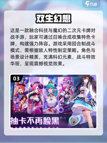 🔥2025必玩美少女手游下载分享💥截图4