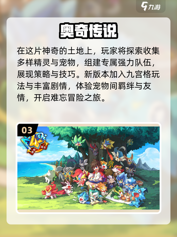 🔥2023必玩角色扮演游戏大揭秘！🎮截图4