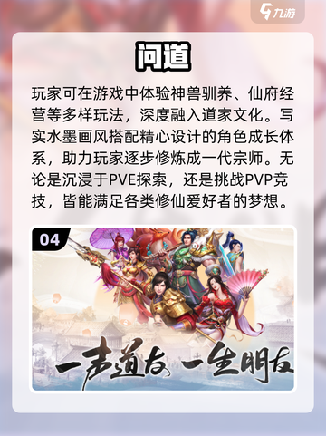🔥吉比特2025游戏大全！爆款手游全汇总🎮截图5