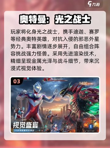 🔥2025最火高达手游TOP5来袭！💥截图4