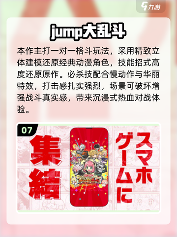 🔥2025最火漫画游戏来袭！🎮截图8