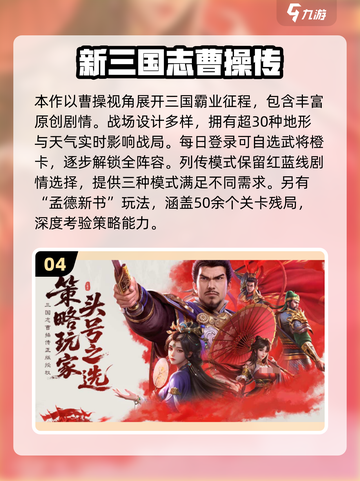 🎮2025最燃手游推荐🔥好玩到停不下来！截图5