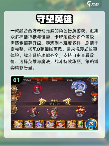 🔥2025超好玩内购卡牌游戏合集💥🎮截图2