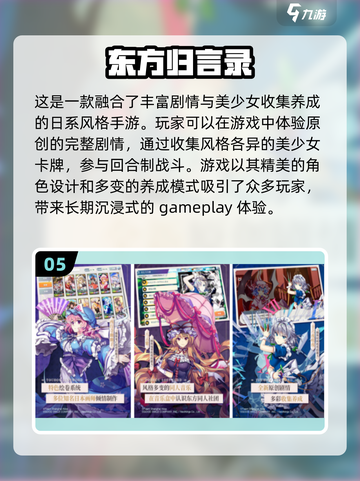 🔥2024必玩！超耐挨回合制单机手游🔥截图6