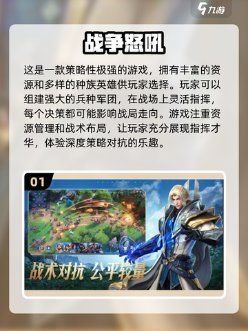 🔥2024全球十大手游排行榜✨你玩过几个？截图2