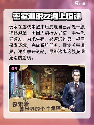 🔥2025烧脑游戏TOP10出炉！🧠挑战你的智商极限💥截图6