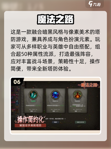 🔥2025最火哈利波特小游戏全汇总！🎮魔法世界任你闯截图7