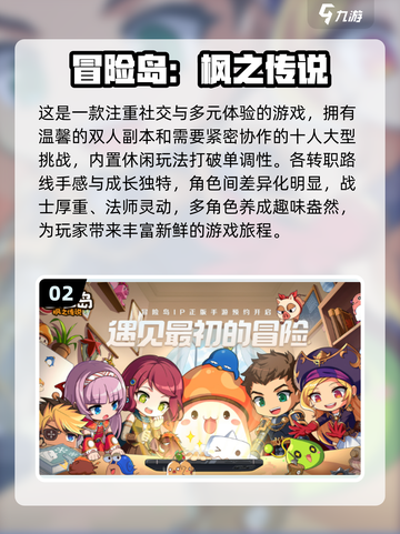 2025最🔥萌系手游推荐！可爱到心融化✨截图3