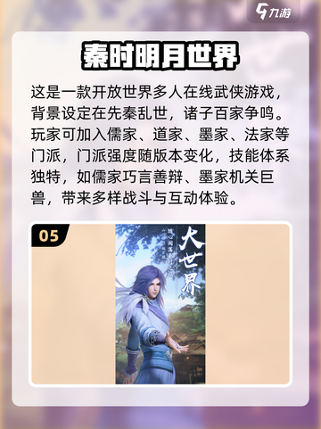 🔥2025必玩工作室游戏榜单🎮高能推荐！截图6