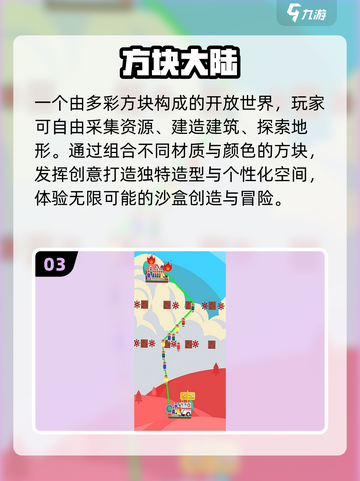 🔥0元畅玩2025爆款游戏💥截图4