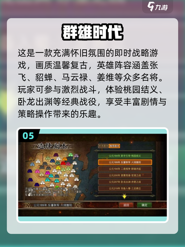 2025最🔥波兰球游戏推荐🎉玩到停不下来！截图6
