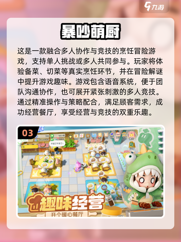 2025爆款无广告小游戏推荐🎮超爽体验无打扰！截图4