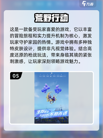 🔥2025最受欢迎多人游戏下载大全🎉截图6