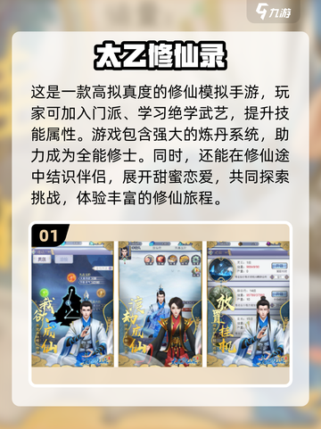 2023超🔥手游推荐，玩了就上头！🎮截图2