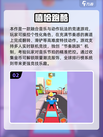 💑超甜情侣游戏推荐！不用手机也能嗨翻2025🔥截图3
