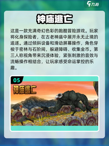 💎2025必玩夺宝游戏🔥经典排行下载大全截图6
