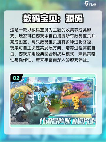 🔥2025最火类赛尔号手游合集💥🎮截图3