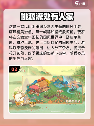 🎮2023年度最佳手游TOP榜🔥高人气游戏推荐来袭！截图3