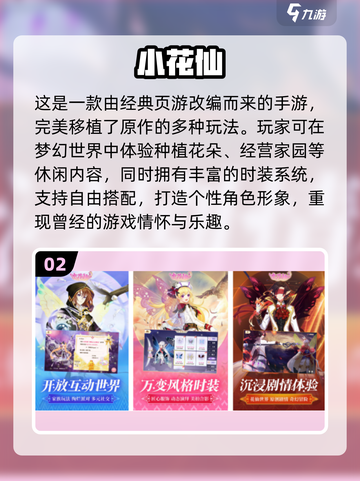 🎉儿童节手游推荐！2025最🔥游戏下载清单来啦～截图3