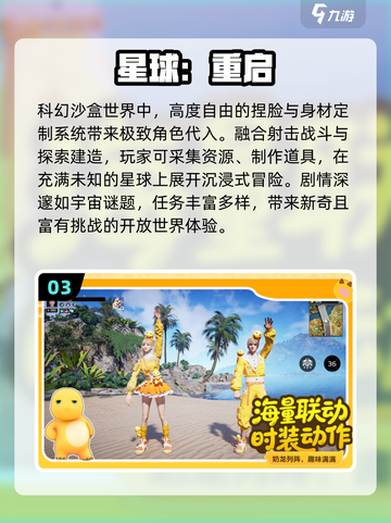 ✨2025免费捏脸手游TOP榜🔥截图4