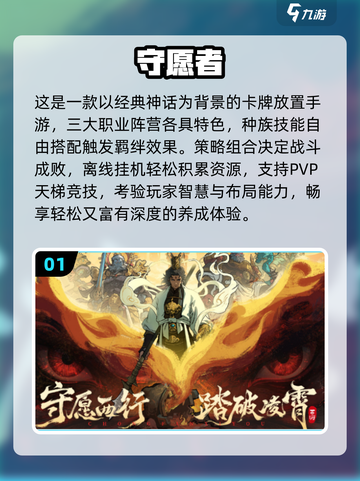 🎮2025手机排行榜&热门手游Top10大公开！截图2
