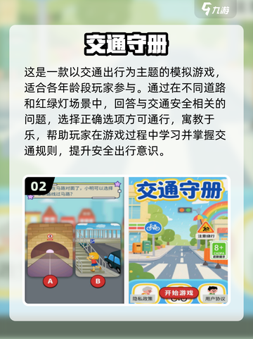2025必玩单机手游🔥超治愈解压推荐✨截图3