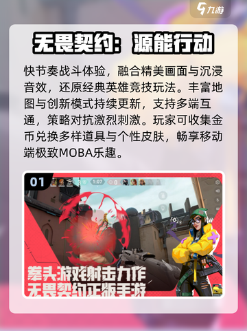 🔥2025最火手游！跨平台畅玩💥截图2