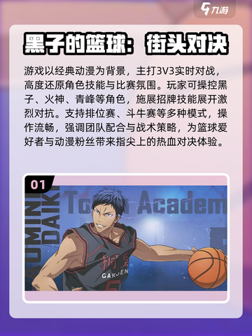 🔥2025最热联机手游推荐🎮手残党也能玩的多人开黑游戏！截图2