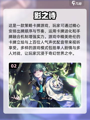 🔥2024最火手游🔥PC互通玩法超有趣！🎮下载必备！截图3