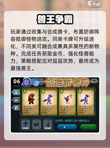 🔥2025十大卡牌神作，手慢无！🃏截图7