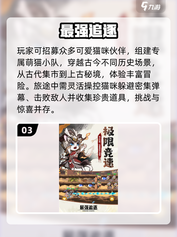 🔥2025最燃跑酷射击游戏TOP榜🎮截图4