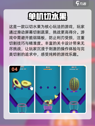 🔥2024前必玩的网游佳作手游推荐💥截图5