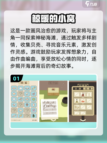 🔥2025爆款小游戏TOP榜🎮免费畅玩不氪金！截图2