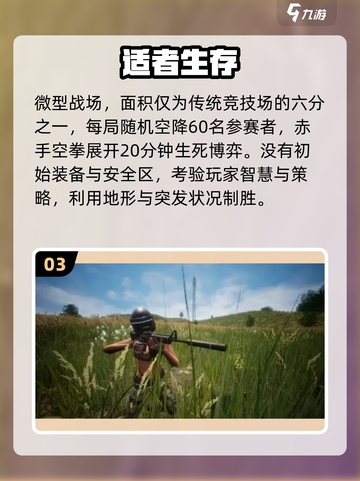 🔥双人联机生存手游2025推荐！🎮截图4