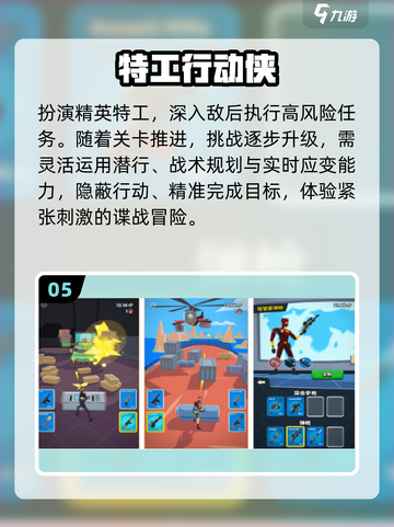 🔥2025最耐玩5v5枪战手游TOP榜💥截图6