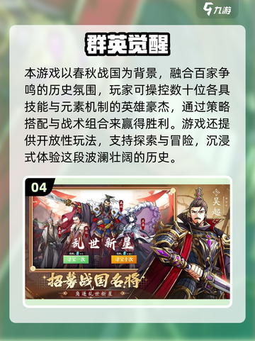 🔥2025十大经典战棋游戏榜单出炉！♟✨截图5