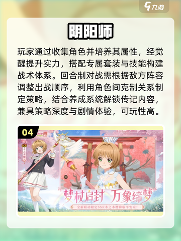 🔥2025最烧脑策略手游TOP榜🏆截图5