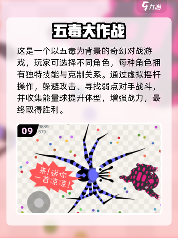 🔥滚雪球手游推荐2025！❄休闲玩家必玩截图10